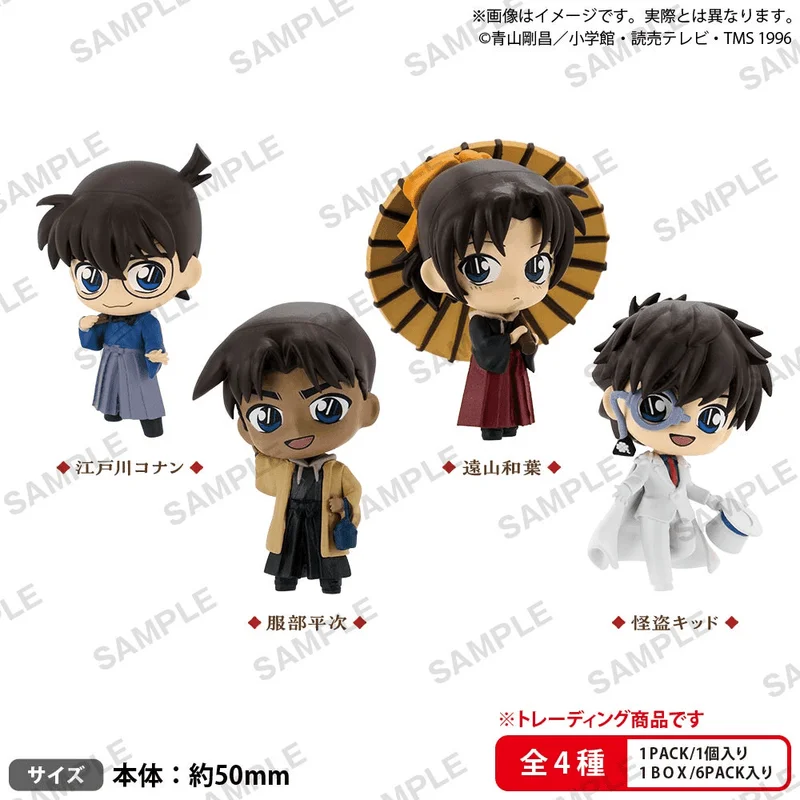 BUSHIROAD CREATIVE Detective Conan Collection Figure RICH Wayo-Setchu BOX ver. - Detective Conan