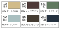 GUNDAM MARKER MSV SET 2