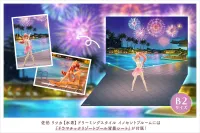 KOTOBUKIYA Ritsuka Saeki【Swim Style】DREAMING STYLE INNOCENT BLOOM - SOUSAISHOJOTEIEN - photo 18