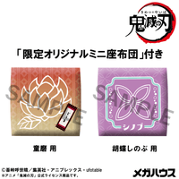 Lookup Demon Slayer： Kimetsu no Yaiba Shinobu Kocho
Smile Ver.  & Douma set【with gift】 3