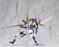 KOTOBUKIYA HEAVY WEAPON UNIT68 SLASH BINDER WHITE Ver. - M.S.G - photo 3