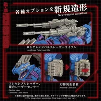 TAKARA TOMY AZ-15 PSYCHO GENO SAURER - ZOIDS - photo 6