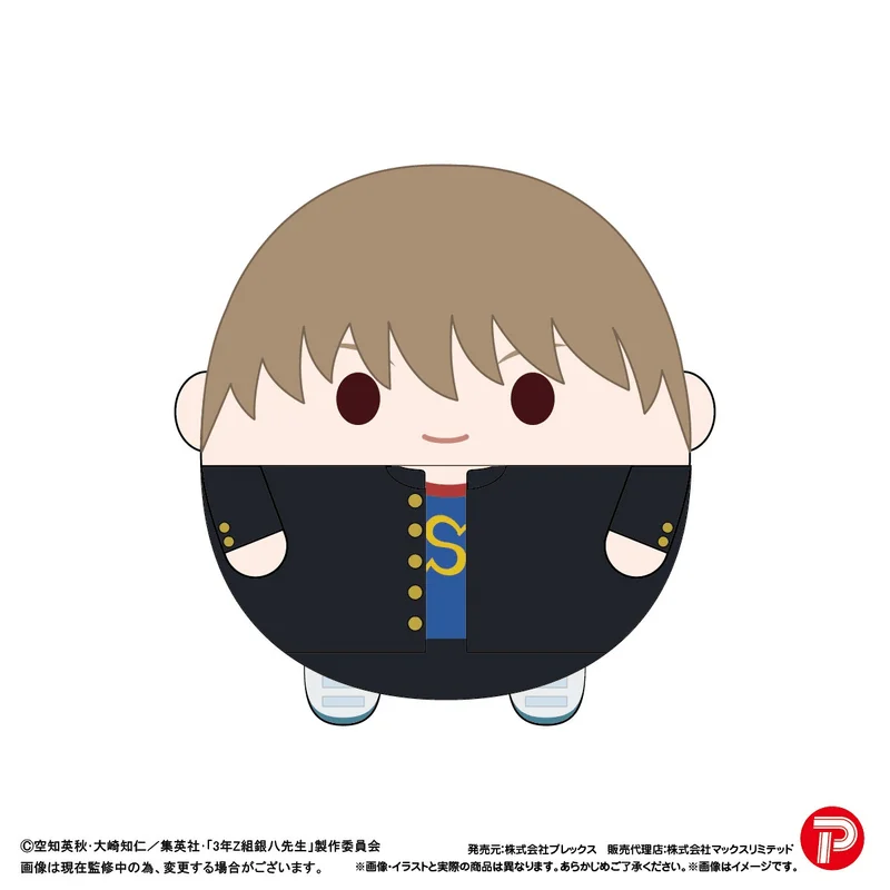 MAX LIMITED Gintama: Mr. Ginpachi's Zany Class FUWA KORORIN BIG E - Gintama