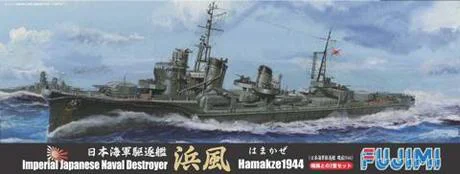 Fujimi [TOKU-47] 1/700 Japanese destroyer "Isokaze" "HAMAKAZE" - Scale Kits