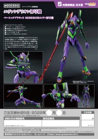 GOOD SMILE COMPANY MODEROID Evangelion Unit-01 - Rebuild of Evangelion - photo 10