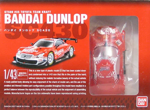 1/43 BANDAI DUNLOP SC430