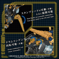 AZ-14 LIGER ZERO X 7