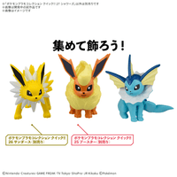 Pokemon Model Kit QUICK!! 27 VAPOREON 3