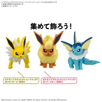 BANDAI HOBBY Pokemon Model Kit QUICK!! 27 VAPOREON - Pokémon - photo 3
