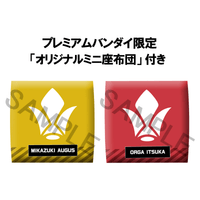Lookup Mobile Suit Gundam IRON-BLOODED ORPHANS Mikazuki Augus & Orga Itsuka set【with gift】 6