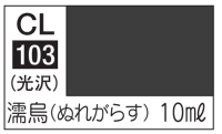 MR.COLOR LASCIVUS CL103 BLACK HAIR 1