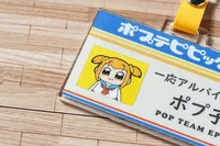 GoodSmile Moment Pop Team Epic Convenience Store Series: Staff ID Keychain Popuko - POP TEAM EPIC - photo 4