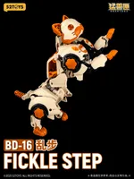 52TOYS BEASTDRIVE BD-16 FICKLE STEP - BEASTBOX - photo 13