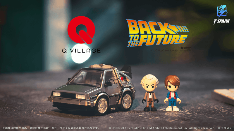QV-01 Back To The Future Time Machine (Part1)