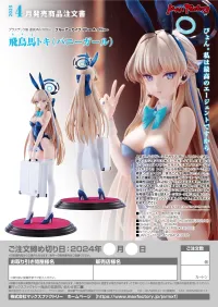 Max Factory Toki Asuma (Bunny Girl) - Blue Archive - photo 15