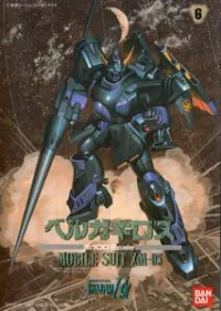 BANDAI HOBBY 1/100 F91 XM-05 Berga Giros - Mobile Suit Gundam: OVAs and Side Stories - photo 1