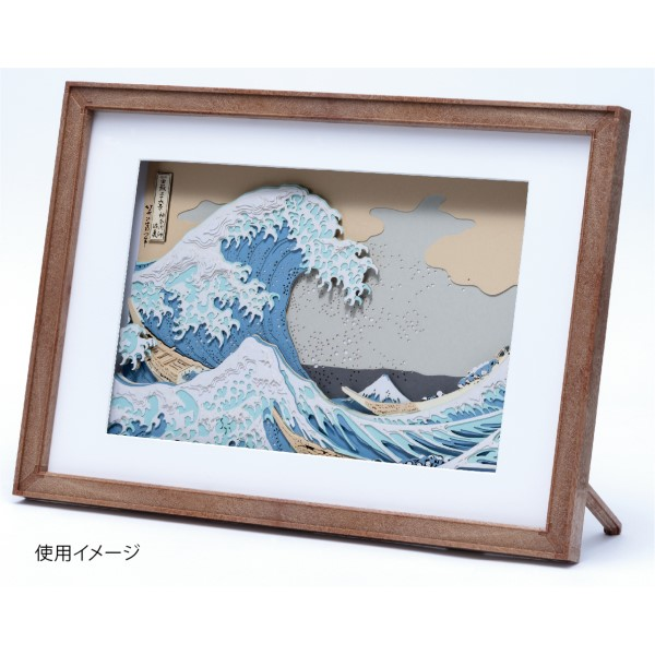 [SA-F01] PAPER SHADOW ART Display Frame