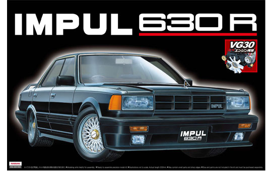 THE BEST CAR GT: 1/24 Y30 IMPUL 630R