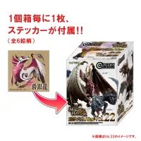 CAPCOM Capcom Figure Builder Monster Hunter Standard Model Plus Vol.23 - Monster Hunter - photo 9