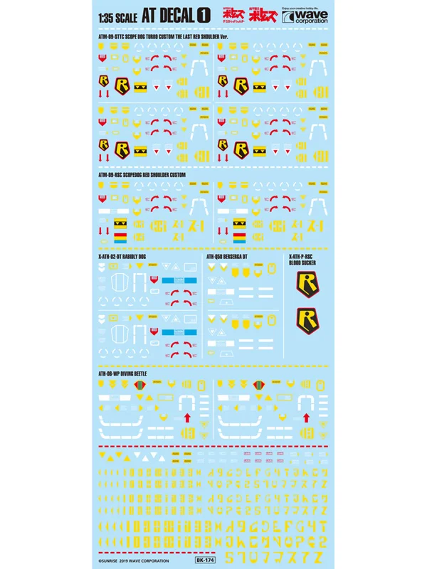 Wave Co. [WAVE] 1/35 SCALE AT DECAL [1] - Kit Accessories