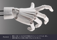 ARTIST SUPPORT ITEM HAND MODEL MEN’S/R -GRAY- 9