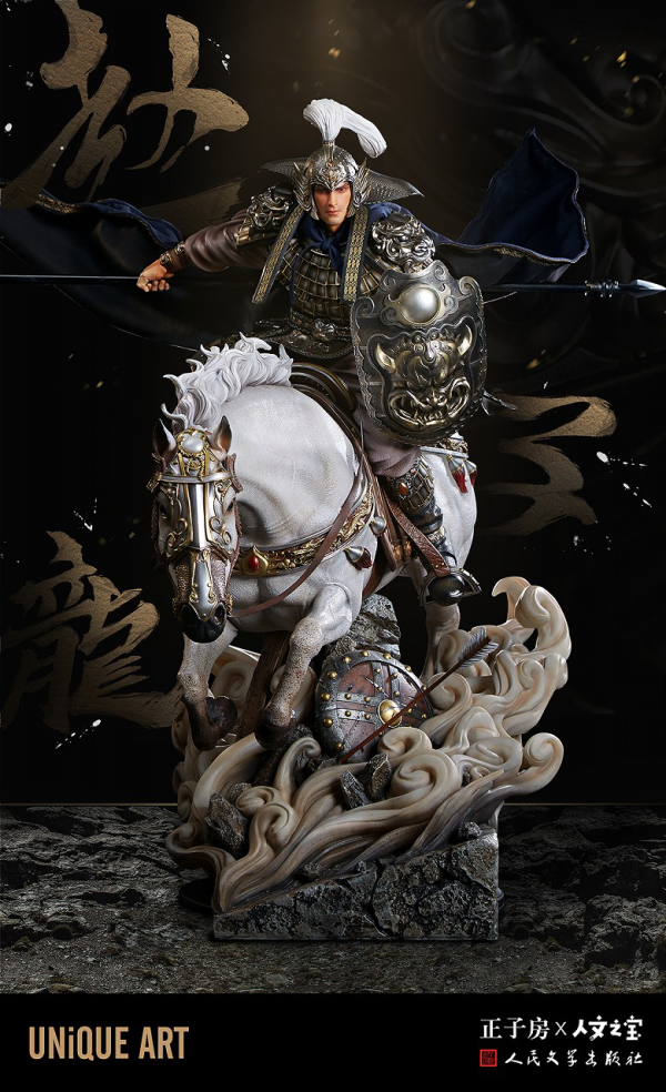 Hyakka Sangokushi Choun