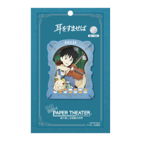 PT-250 Studio Ghibli Decoration - Seiji Amasawa 3