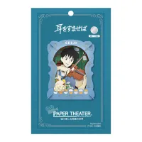 ENSKY PT-250 Studio Ghibli Decoration - Seiji Amasawa - Studio Ghibli - photo 3