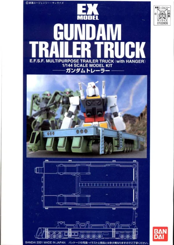 BANDAI HOBBY EX Model 01 - Gundam Trailer - Mobile Suit Gundam