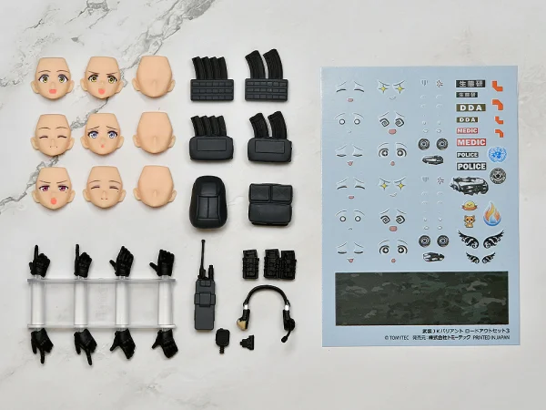 TOMYTEC figma PLUS Armed JK Variant Loadout Set 3, Code: URBEX - Little Armory