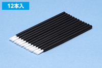 Single use type fine brush 3