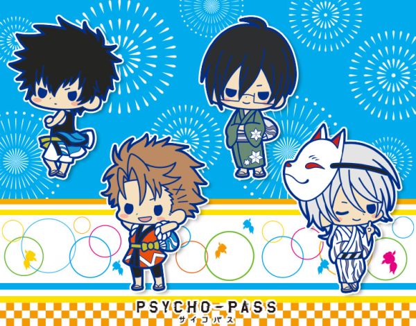 PSYCHO-PASS RUBBER CHARM SET