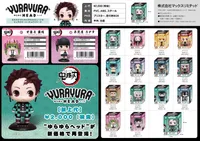 MAX LIMITED Demon slayer YURA YURA HEAD 11 Shinobu Kochō - Demon Slayer: Kimetsu no Yaiba - photo 3