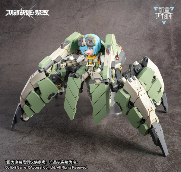 [Orange Cat] Guard-Spider Fitty AG-031 防卫蜘蛛菲蒂