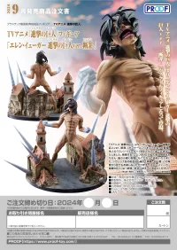 PROOF Attack on Titan Eren Jaeger: Attack Titan Ver. -Judgment- - Attack on Titan - photo 11