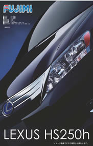1/24 LEXUS 250hs