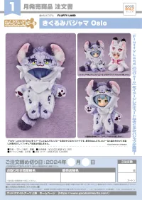 Good Smile Arts Shanghai Nendoroid Doll Kigurumi Pajamas: Oslo - FLUFFY LAND - photo 5