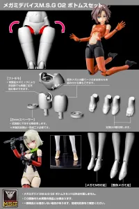 KOTOBUKIYA MEGAMI DEVICE M.S.G 02 BOTTOMS SET SKIN COLOR C - Megami Device - photo 4