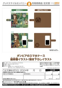 GOOD SMILE COMPANY Dampier Smartphone Case: Final Volume Cover - The Delicious Adventures of Dampier - photo 3