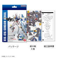 si-gu-mi PRO XVX-016 Gundam Aerial 2