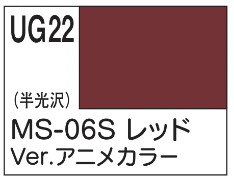 G Color - MS-06S RED Ver. ANIME COLOR