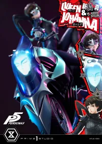 Prime 1 Studio Premium Masterline Persona 5 Makoto Niijima "Queen" & Johanna Bonus Version 				 - Persona 5 - photo 67