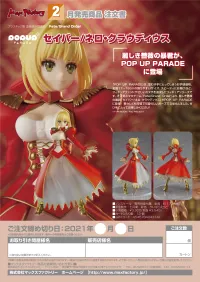GOOD SMILE COMPANY POP UP PARADE Saber/Nero Claudius - Fate/Grand Order - photo 10