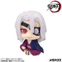 Lookup Demon Slayer：Kimetsu no Yaiba Tengen UzuiFormer Otobashira Ver.【with gift】 2