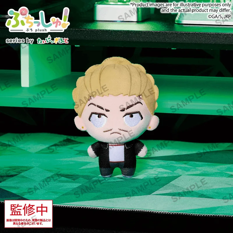 BUSHIROAD CREATIVE Puchish! TV Anime “Jujutsu Kaisen” Vol.3 Kinji Hakari - Jujutsu Kaisen