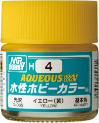 GSI Creos AQUEOUS HOBBY COLOR - H55 GLOSS MIDNIGHT BLUE (US NAVY AIRCRAFT) - photo 2
