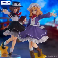 FuRyu Touhou Project Trio-Try-iT Figure -Hifuu Club Maribel Hearn- - Touhou Project - photo 12