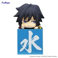 FuRyu Demon Slayer: Kimetsu no Yaiba Hikkake Figure -Tomioka Giyu Sullen- - Demon Slayer: Kimetsu no Yaiba - photo 1