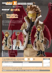 GOOD SMILE COMPANY POP UP PARADE Hawks - My Hero Academia - photo 8
