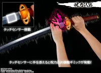 TAMASHII NATIONS Okkotsu's Sword -JujutsuKasien 0- ~ Revelation of Rika ~ - Jujutsu Kaisen - photo 3